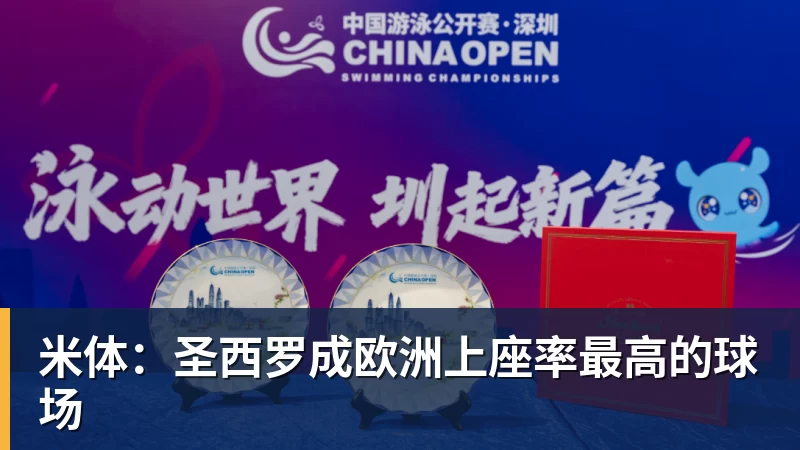 欧冠费内巴切晋级热刺大胜 姆巴佩帽子戏法 - 谈球吧 - 先锋潮流,打造专属体育圈 - 谈球吧