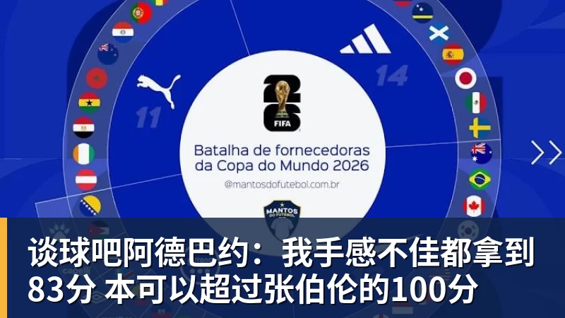 名记:亨德森不会和开拓者提前续约,明夏将成受限制自由球员 - 谈球吧 - 先锋潮流,打造专属体育圈 - 谈球吧