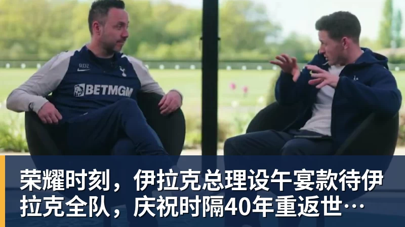 Shams:勒布朗·詹姆斯目前并不急于做出决定,也没有设定时间表 - 谈球吧 - 先锋潮流,打造专属体育圈 - 谈球吧