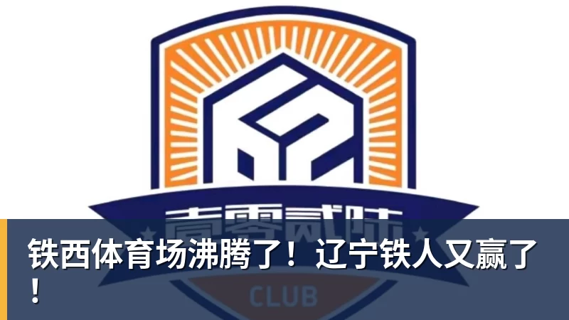 猛龙官方:英格拉姆因右脚跟炎症无缘出战季后赛首轮G6 - 谈球吧 - 先锋潮流,打造专属体育圈 - 谈球吧