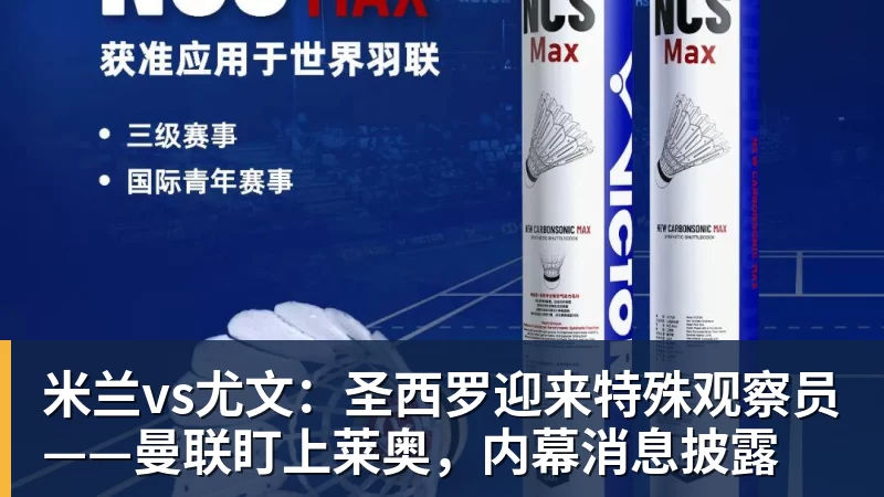 谈球吧轰38+5+4+3!锡安得到强力帮手,生涯首次季后赛有戏了 - 谈球吧 - 先锋潮流,打造专属体育圈 - 谈球吧
