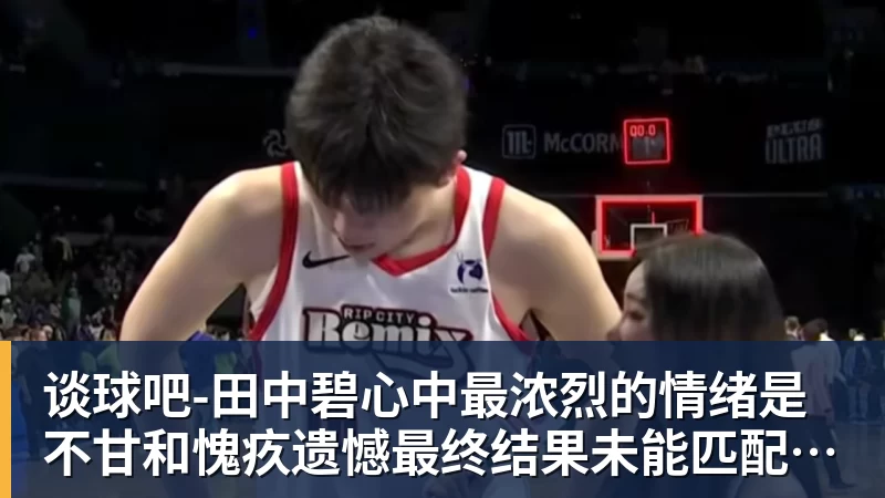 谈球吧半全场分析:安德莱赫特主场抢先发力,客队难挡后程攻势 - 谈球吧 - 先锋潮流,打造专属体育圈 - 谈球吧