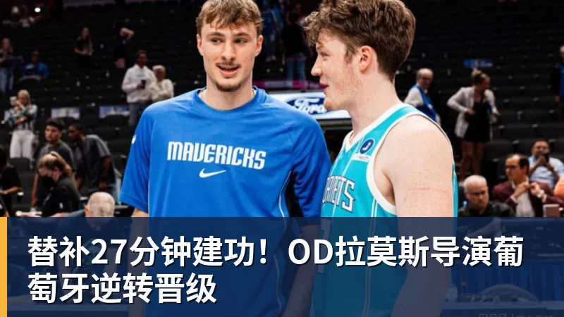 谈球吧隆戈:莱奥未能靠世界杯提升身价米兰委托门德斯以6千万欧卖掉他 - 谈球吧 - 先锋潮流,打造专属体育圈 - 谈球吧