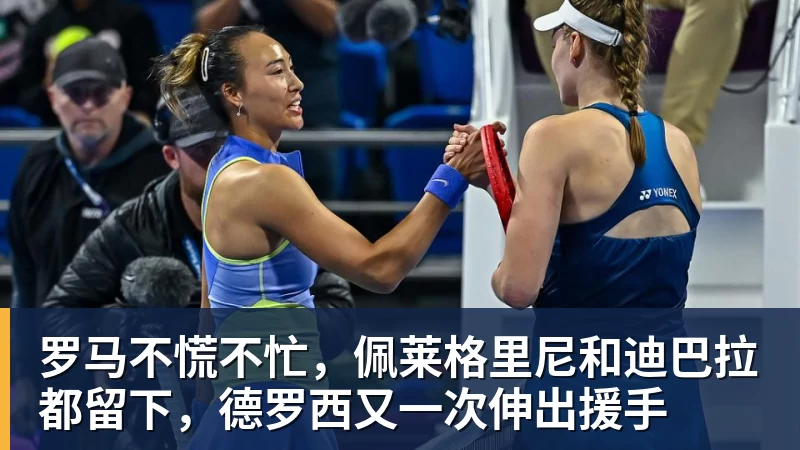 谈球吧复仇失败,12年前美国也是在世界杯16强战负于比利时 - 谈球吧 - 先锋潮流,打造专属体育圈 - 谈球吧