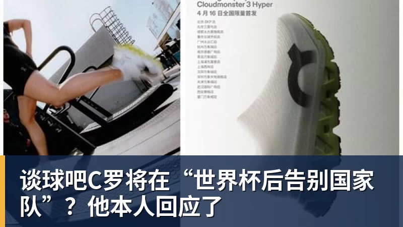 比尔·西蒙斯设想:勒布朗·詹姆斯可能推迟签约,到赛季中再签 - 谈球吧 - 先锋潮流,打造专属体育圈 - 谈球吧