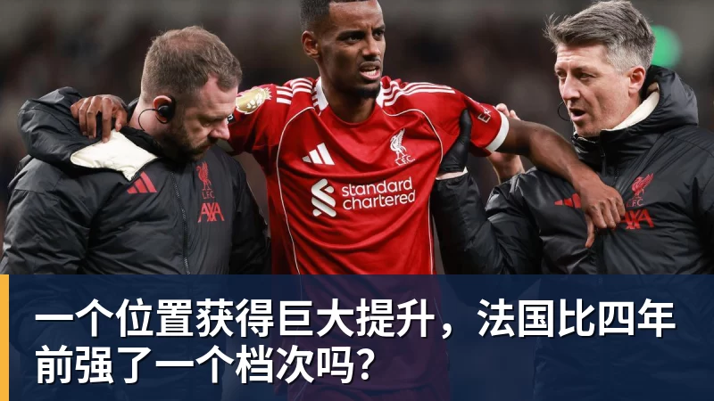 谈球吧记者:曼城需要支付天价才能签下加克波,利物浦不会轻易放人 - 谈球吧 - 先锋潮流,打造专属体育圈 - 谈球吧