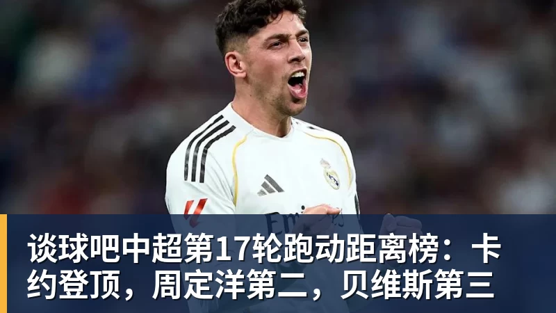 卧槽！詹姆斯跟湖人的矛盾，2021年就发生了... - 谈球吧 - 先锋潮流,打造专属体育圈 - 谈球吧