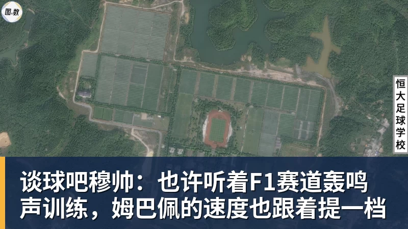 谈球吧穆帅：也许听着F1赛道轰鸣声训练，姆巴佩的速度也跟着提一档
