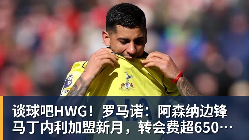 谈球吧彩经前瞻:勒沃库森vs采列,看好主队三球优势获胜 - 谈球吧 - 先锋潮流,打造专属体育圈 - 谈球吧