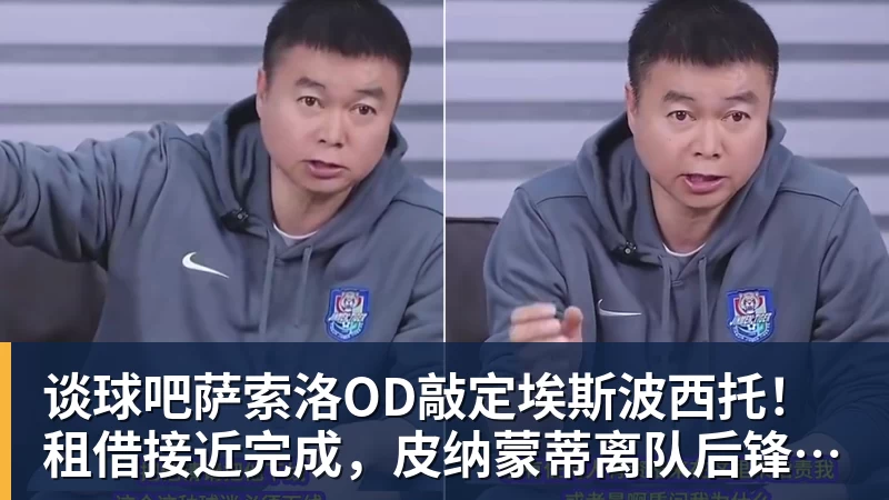 谈球吧黄泽林逆转朱琳出局,德约萨巴换对手,西西复仇,张帅小蒋输球 - 谈球吧 - 先锋潮流,打造专属体育圈 - 谈球吧