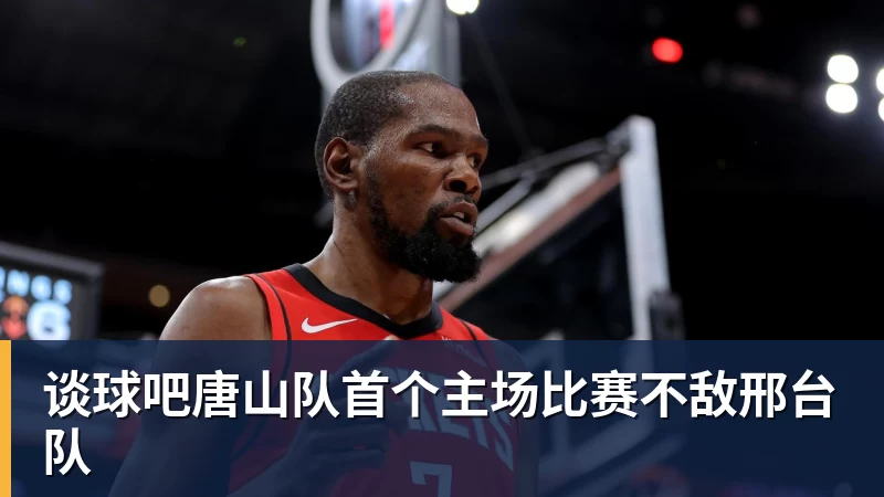 谈球吧绿茵连沪嘉,嘉善少年“四年磨一剑” - 谈球吧 - 先锋潮流,打造专属体育圈 - 谈球吧