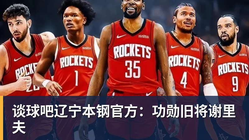 5场6球只用了3场,37岁奥巴梅扬挤进欧洲射手榜前十 - 谈球吧 - 先锋潮流,打造专属体育圈 - 谈球吧