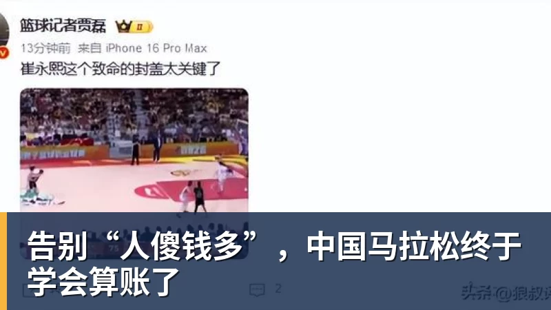 签证成废纸,海关大门全关死,民进党傻眼!一个中国成了硬规矩! - 谈球吧 - 先锋潮流,打造专属体育圈 - 谈球吧
