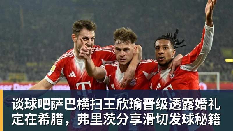 谈球吧上赛季场均21.7分,媒体人:广东男篮新赛季小外援续约萨姆纳 - 谈球吧 - 先锋潮流,打造专属体育圈 - 谈球吧