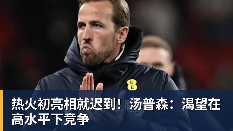 谈球吧莱昂纳德2年1.15亿提前续约猛龙 生涯总收入超5亿 - 谈球吧 - 先锋潮流,打造专属体育圈 - 谈球吧