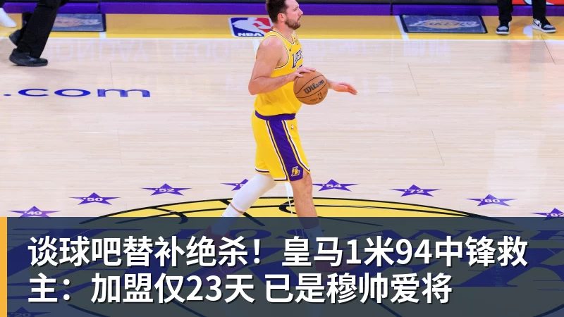 谈球吧CBA得分王回归广东宏远?上赛季受伤成遗憾 - 谈球吧 - 先锋潮流,打造专属体育圈 - 谈球吧