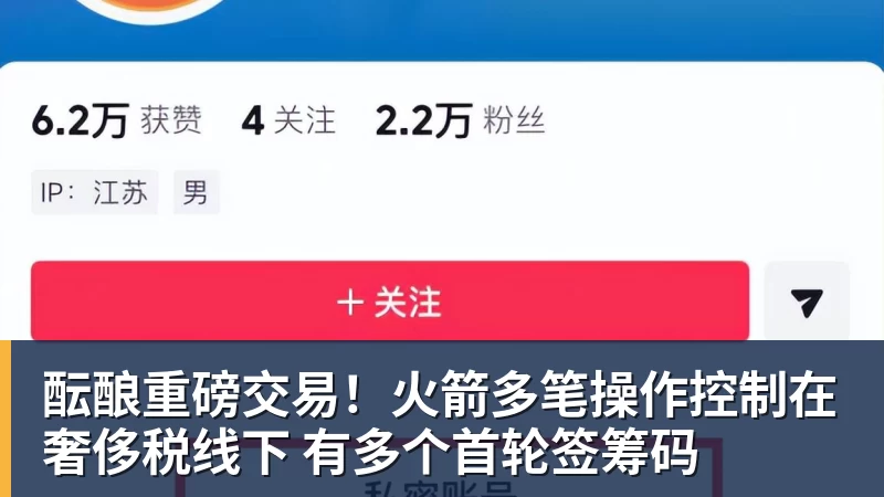《财富》中国40位40岁以下商界精英榜公布:36岁宇树科技王兴兴再度上榜 - 谈球吧 - 先锋潮流,打造专属体育圈 - 谈球吧