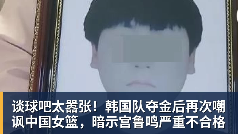 谈球吧1.25亿先生处子球,维尼修斯进球被吹+染红,十人皇马1 - 谈球吧 - 先锋潮流,打造专属体育圈 - 谈球吧