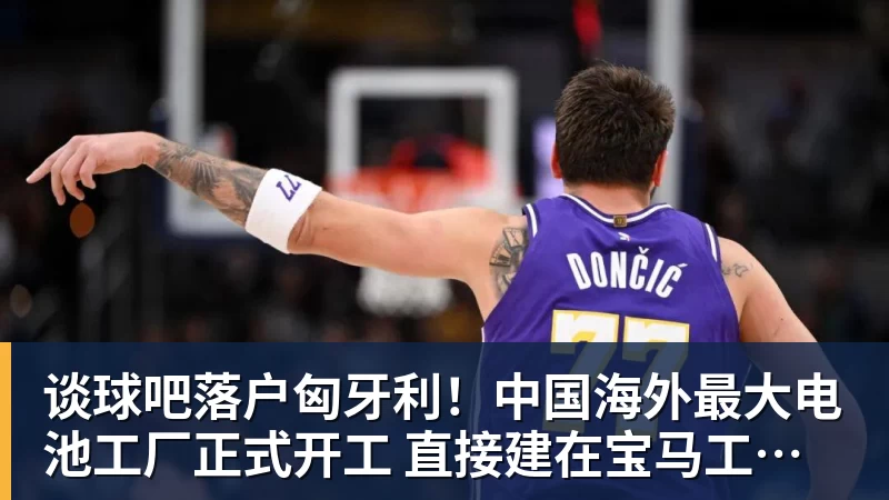 谈球吧欧文缺席!独行侠惜败鹈鹕 锡安改打替补10分奎因9中1 - 谈球吧 - 先锋潮流,打造专属体育圈 - 谈球吧
