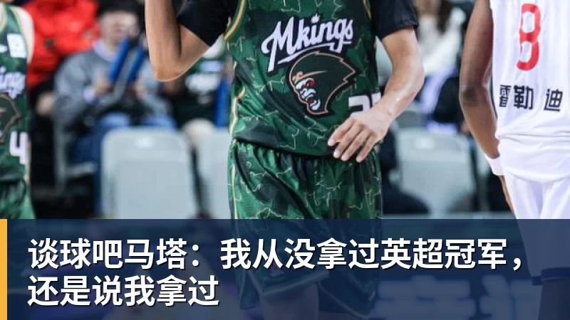 小组首胜来了!英格兰2 - 谈球吧 - 先锋潮流,打造专属体育圈 - 谈球吧