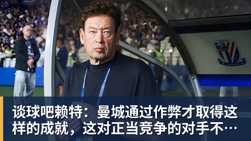 北理工裴副教授很聪明,在国外水了个硕士,博士回国内读,毕业后给院长师叔当助理 - 谈球吧 - 先锋潮流,打造专属体育圈 - 谈球吧