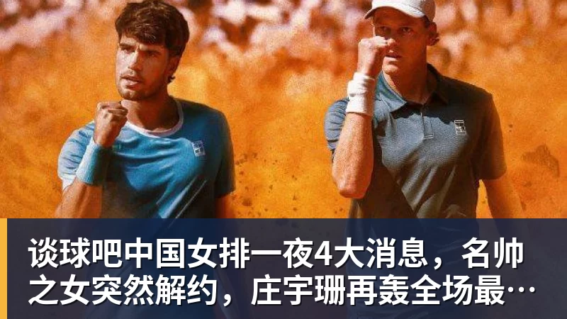 营收利润双双上涨!巨头突然宣布:启动大裁员 - 谈球吧 - 先锋潮流,打造专属体育圈 - 谈球吧