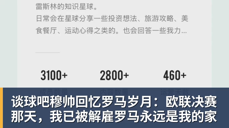 东契奇52+10创球队纪录,湖人逆转爵士3连胜里夫斯29分 - 谈球吧 - 先锋潮流,打造专属体育圈 - 谈球吧