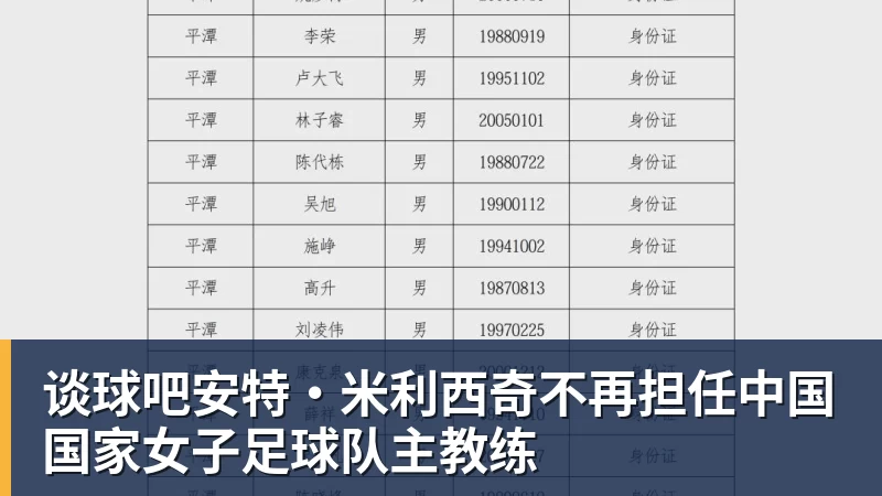 帕尔默染红门将送大礼,热刺2 - 谈球吧 - 先锋潮流,打造专属体育圈 - 谈球吧