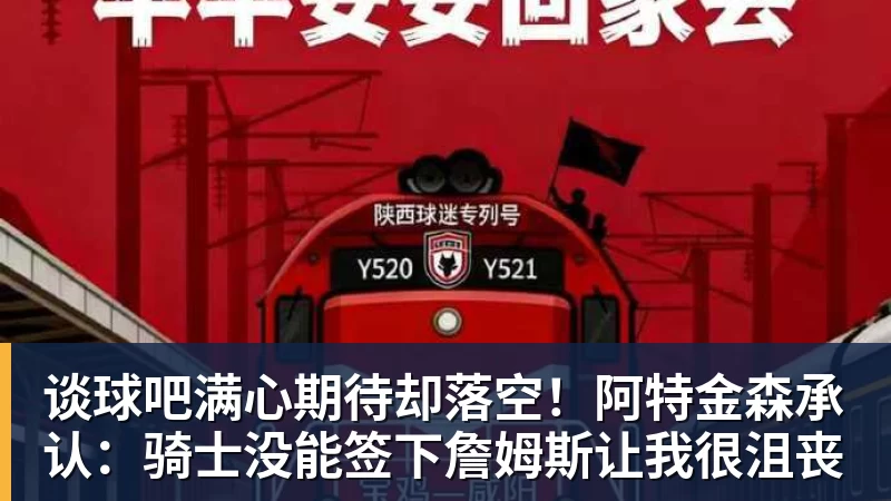 谈球吧伟大已故领袖不容侮辱!姆巴佩不当言论惹众怒,沉默一整天后道歉,央视:听其言观其行 - 谈球吧 - 先锋潮流,打造专属体育圈 - 谈球吧